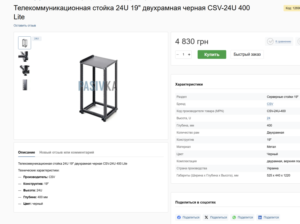 image.png.f93f686233b9a7a3dae2fe080d60c54d.png