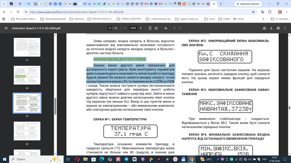 image.thumb.png.ad908b1bc885b60464d15f603bb11969.png