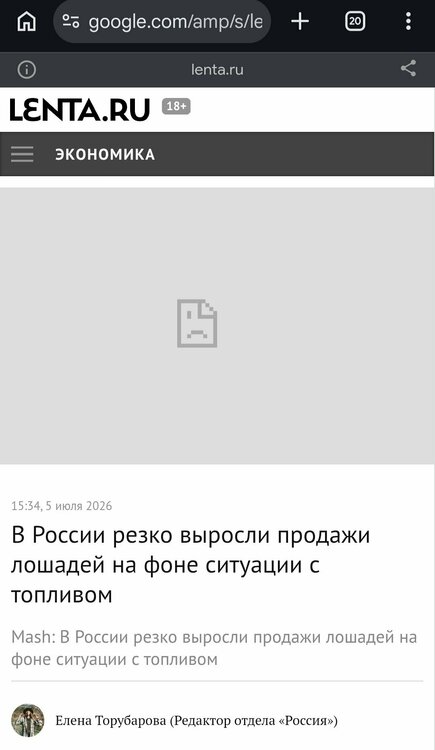 Screenshot_2026-07-13-10-13-03-221_com.android.chrome-edit.jpg