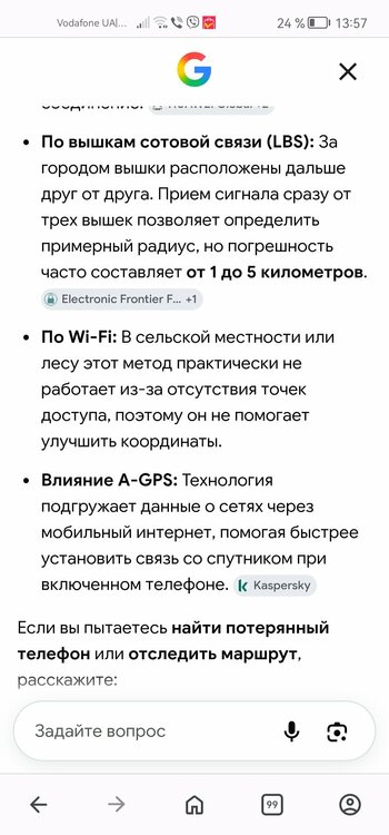 Screenshot_20260701_135710_com.opera.browser.jpg
