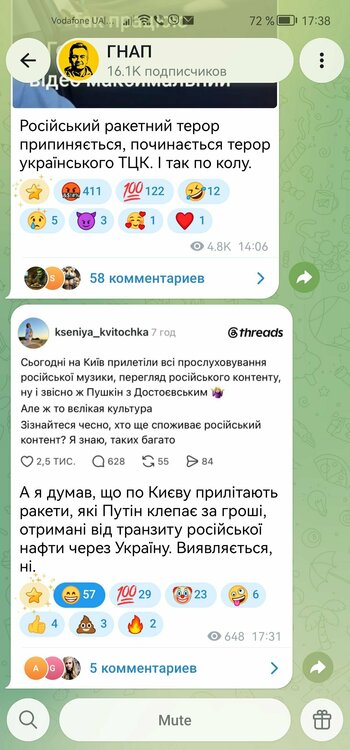 Screenshot_20260706_173830_org.telegram.messenger.jpg
