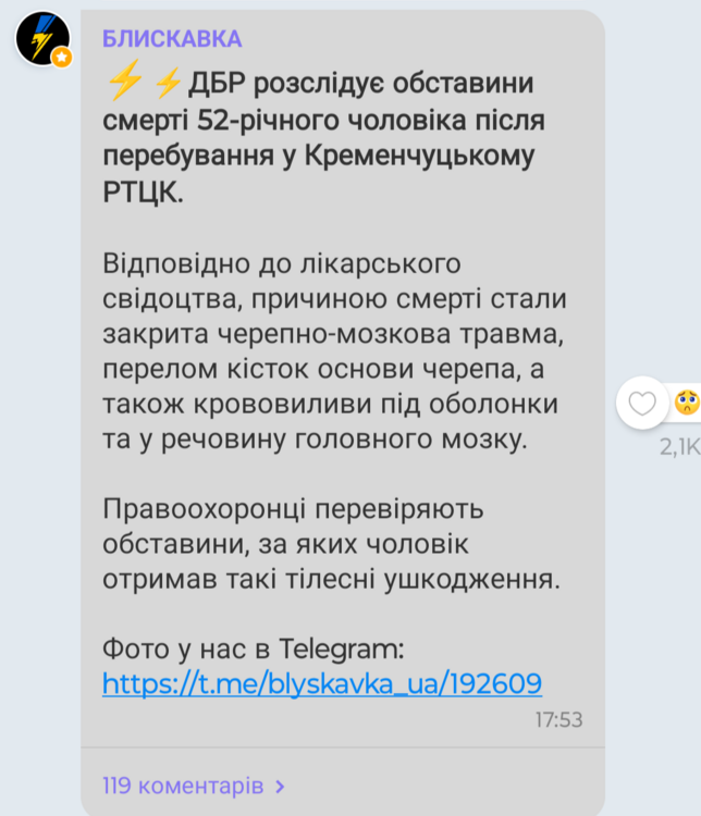 Screenshot_20260713-200703.png