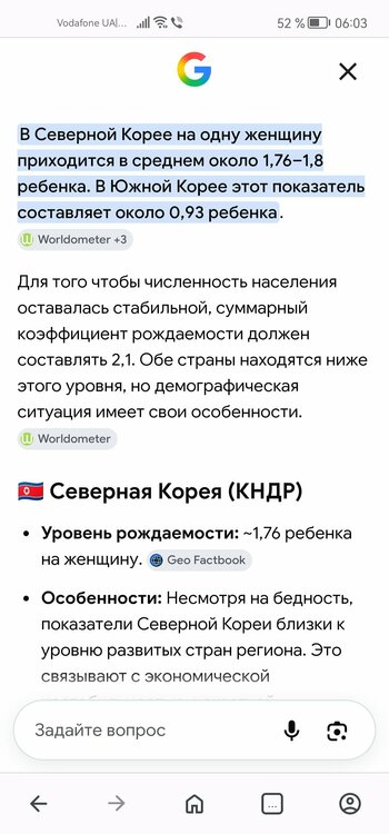 Screenshot_20260715_060304_com.opera.browser.jpg