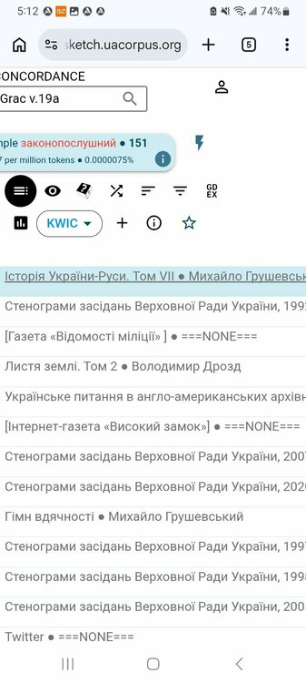Screenshot_20260717_171258_Chrome.jpg