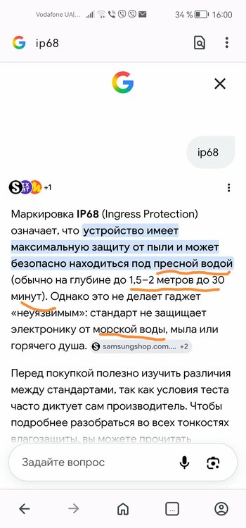 Screenshot_20260720_160344.jpg