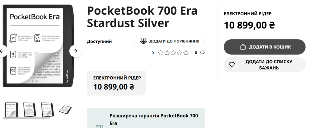 image.thumb.png.b2d3af58f19c624b6aca268e06ef0dbc.png