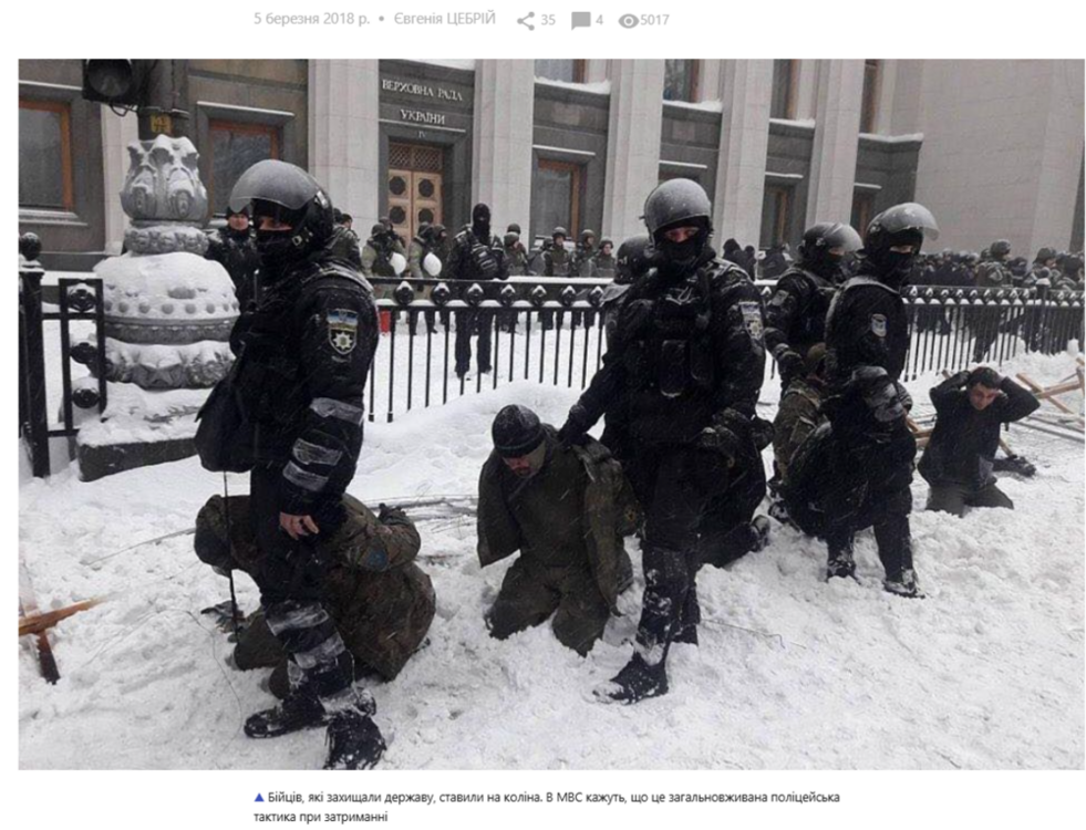 Беркут.png