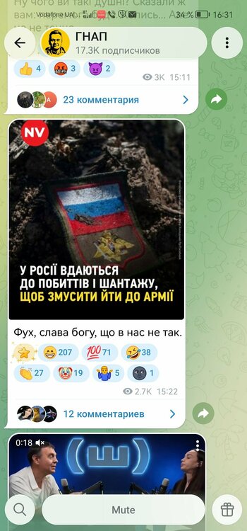 Screenshot_20260804_163127_org.telegram.messenger.jpg