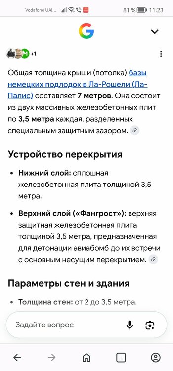 Screenshot_20260805_112303_com.opera.browser.jpg