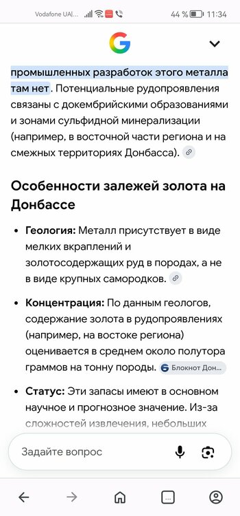 Screenshot_20260806_113429_com.opera.browser.jpg