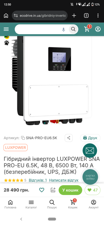 Screenshot_20260809-125005.thumb.png.d398d4ccde592905c078d9f6beaca288.png