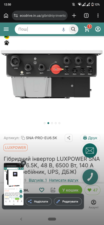 Screenshot_20260809-125009.thumb.png.369c20a17dfad92f56e44ec784ef29f0.png
