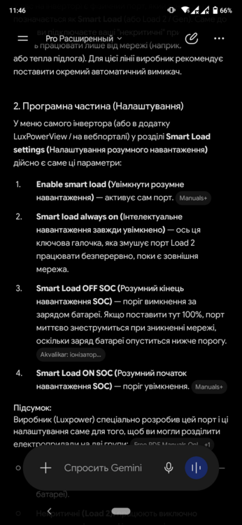 Screenshot_20260812-114608.thumb.png.5a75025803cabc0fc2d8ca04ee7b85e4.png