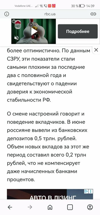 Screenshot_20260814_143913_com.opera.browser.jpg
