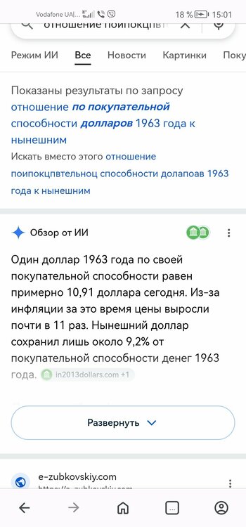 Screenshot_20260817_150154_com.opera.browser.jpg