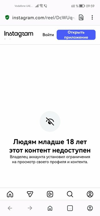 Screenshot_20260823_095901_com.opera.browser.jpg