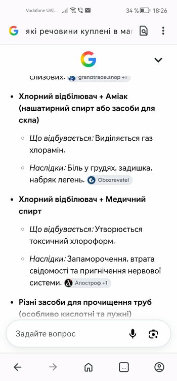 Screenshot_20260823_182656_com.opera.browser.jpg