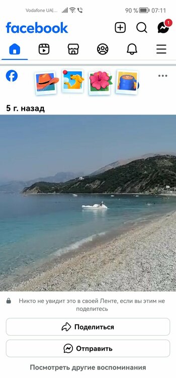 Screenshot_20260824_071103_com.gspace.android.jpg