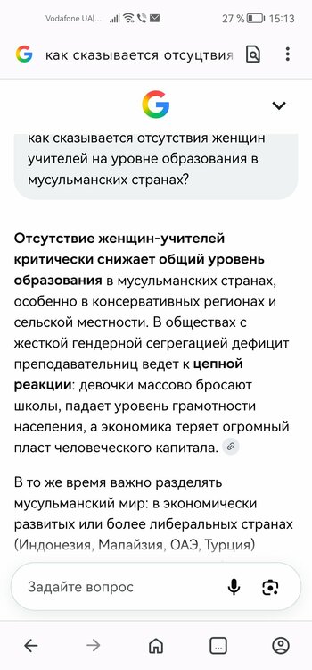 Screenshot_20260830_151302_com.opera.browser.jpg