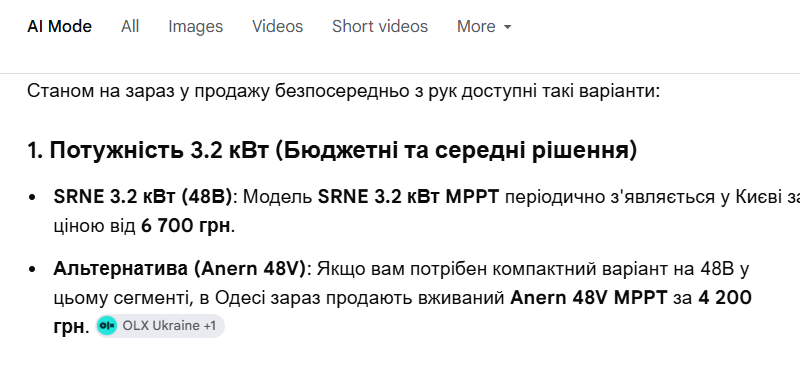 image.png.091b46231c5a8b0f42a23c1df8ce9699.png