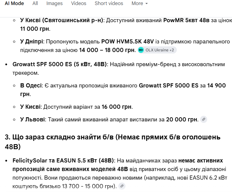 image.png.a5601e3cd585530ace22712c0db17a8f.png