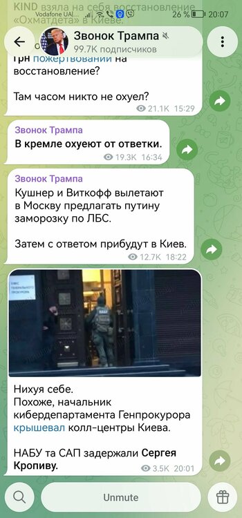 Screenshot_20260904_200738_org.telegram.messenger.jpg