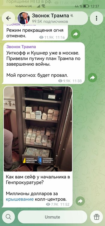 Screenshot_20260905_123727_org.telegram.messenger.jpg