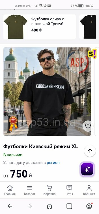 Screenshot_20260914_103732_com.opera.browser.jpg