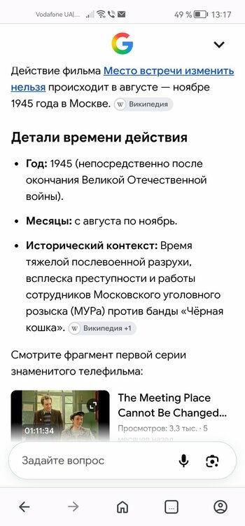 Screenshot_20260915_131758_com.opera.browser.jpg