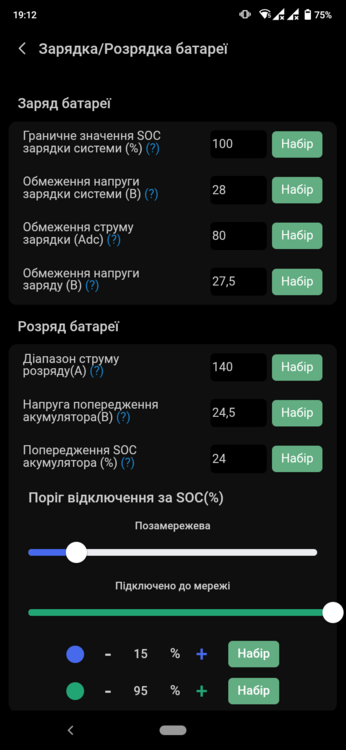 Screenshot_20260922-191254.png