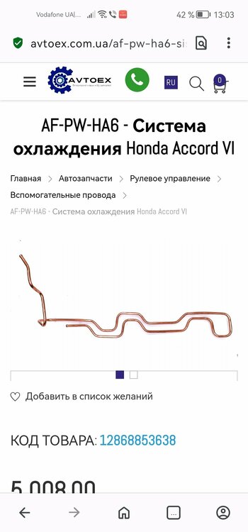 Screenshot_20260926_130300_com.opera.browser.thumb.jpg.63c7d84371532d5b929e5e9cf69296e6.jpg