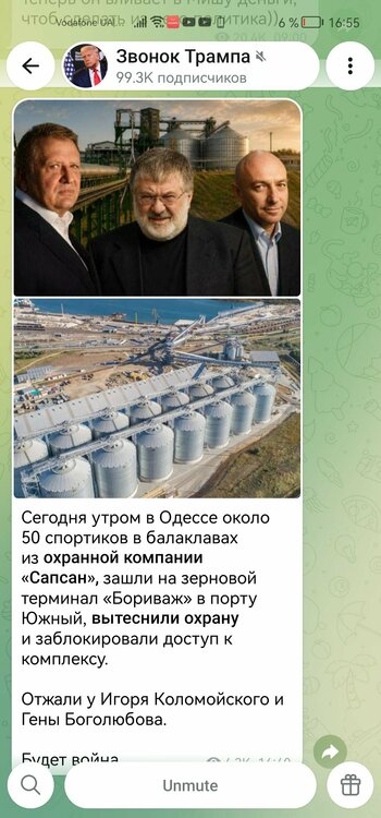 Screenshot_20260929_165510_org.telegram.messenger.jpg