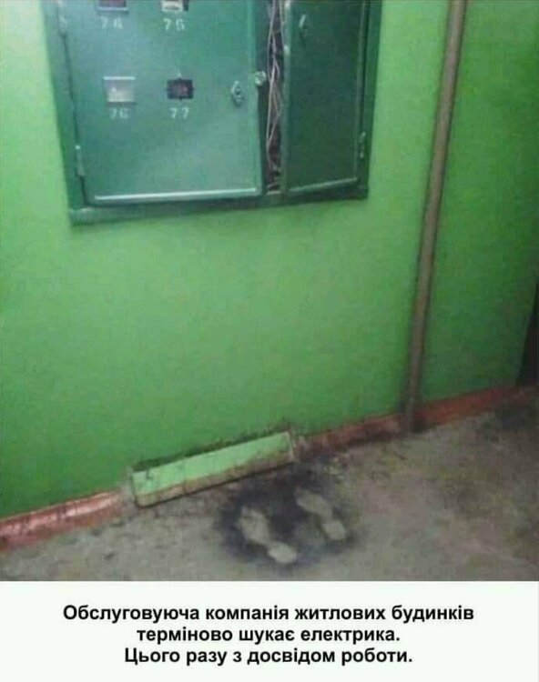 Electric.jpg