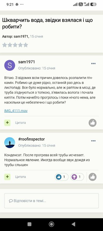 Screenshot_2026-10-07-09-21-46-370_com.android.chrome.jpg