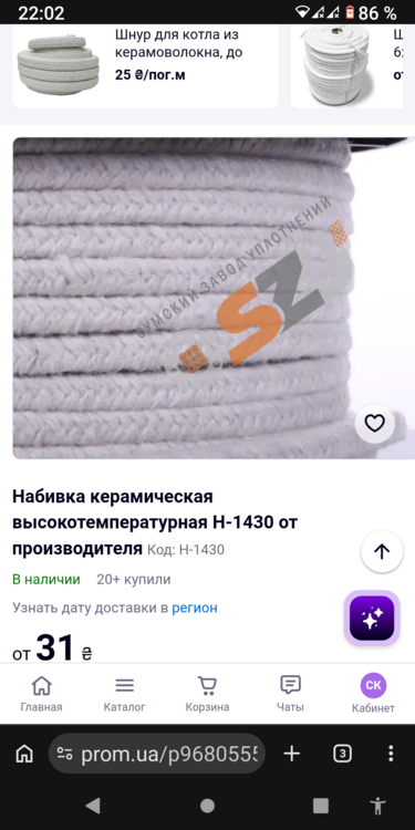 Screenshot_20261003-220210.png