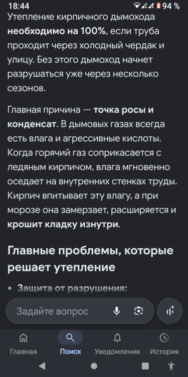 Screenshot_20261007-184435.png