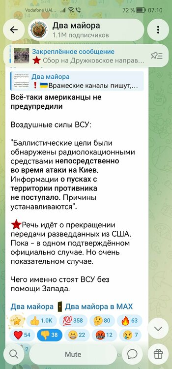 Screenshot_20261013_071050_org.telegram.messenger.jpg