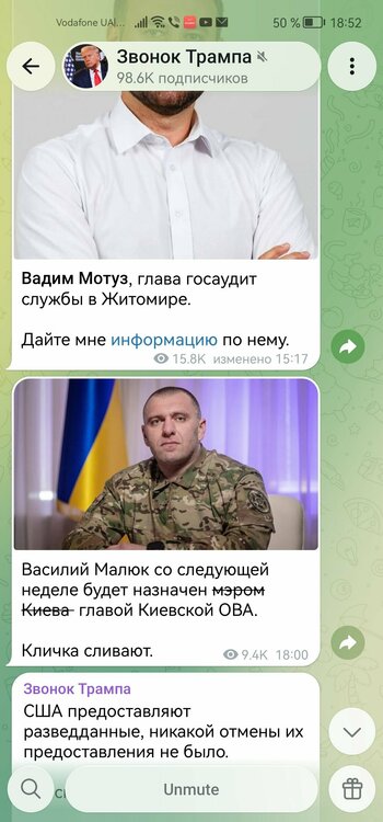 Screenshot_20261013_185218_org.telegram.messenger.jpg