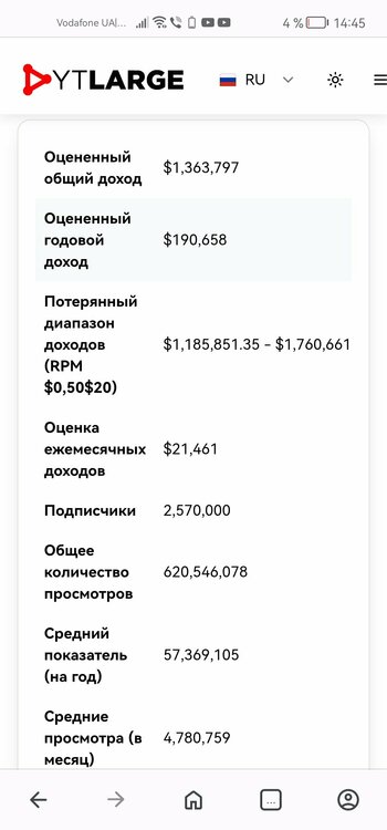 Screenshot_20261014_144538_com.opera.browser.jpg