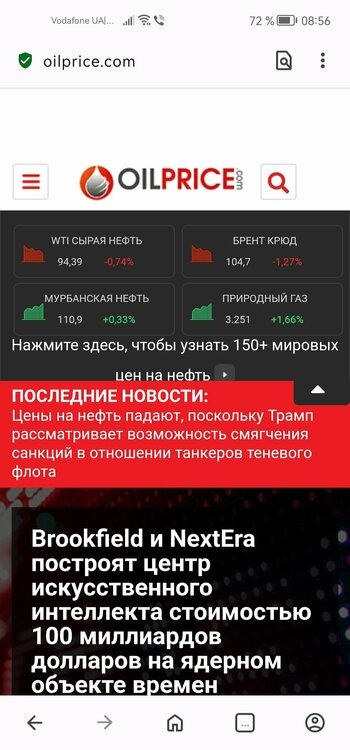 Screenshot_20261015_085640_com.opera.browser.jpg