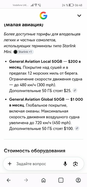 Screenshot_20261025_064839_com.opera.browser.jpg