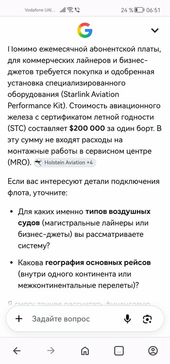 Screenshot_20261025_065150_com.opera.browser.jpg