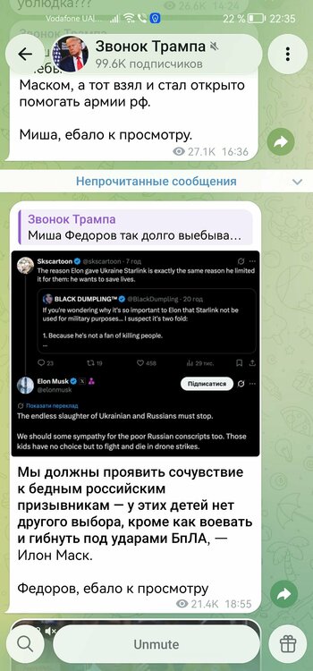 Screenshot_20261025_223559_org.telegram.messenger.jpg