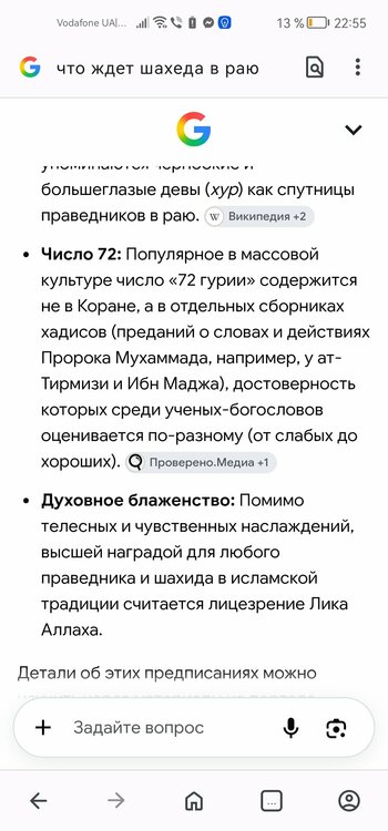 Screenshot_20261025_225529_com.opera.browser.jpg